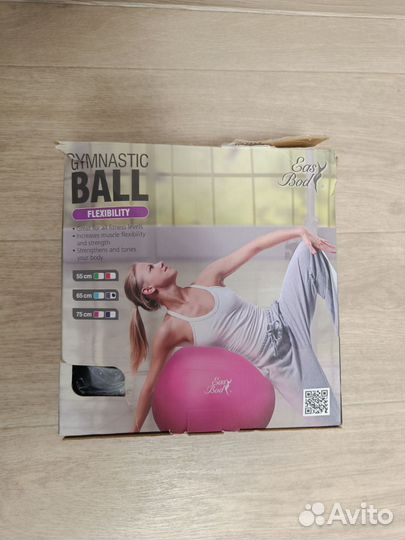 Мяч гимнастический фитбол