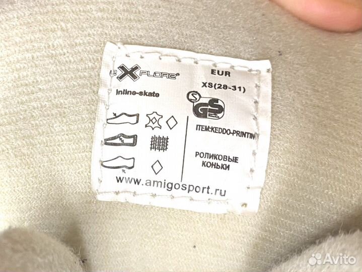 Роликовые коньки детские раздвижные р-р 28-31