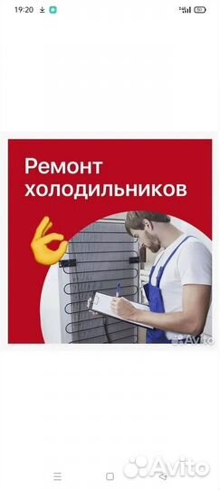 Холодильники. Гарантия