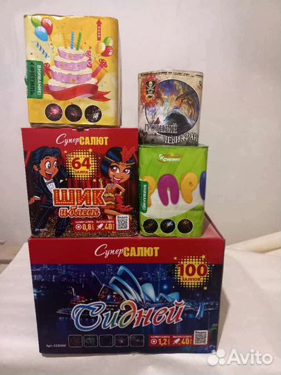 Салюты и фейерверки