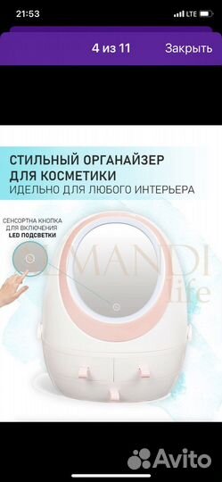 Косметичка