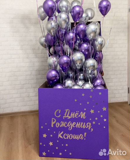 Коробка сюрприз с воздушными шарами