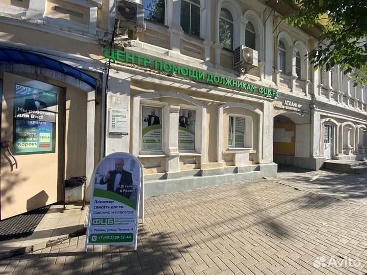 Банкротство физических лиц