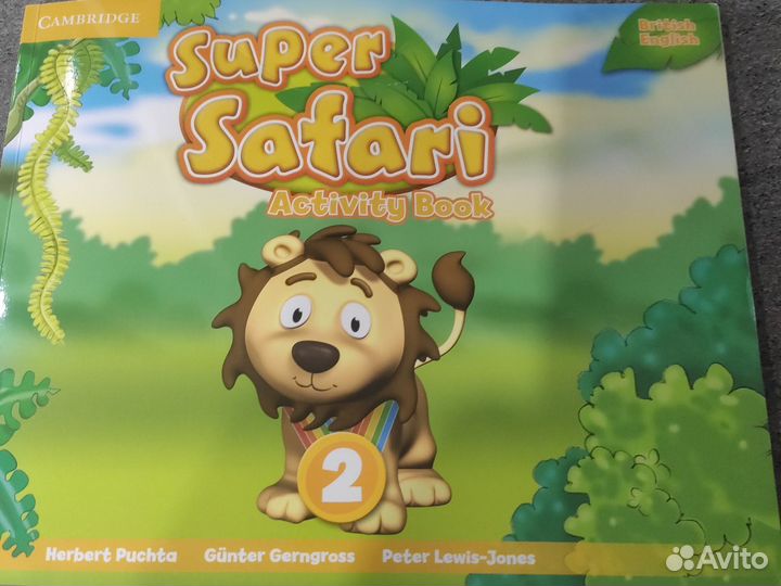 Cambridge super safari часть два