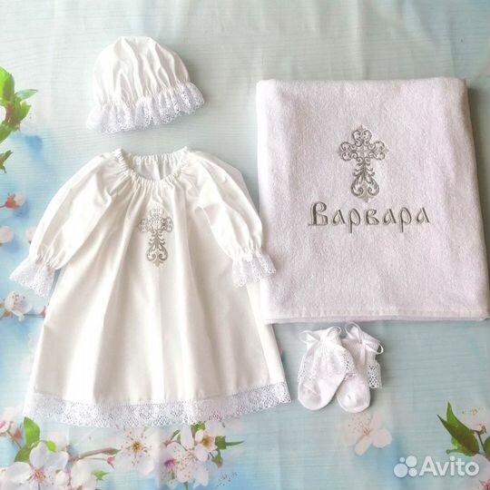 Крестильный набор для мальчика