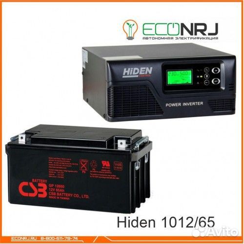 Ибп Hiden Control HPS20-1012 + CSB GP12650