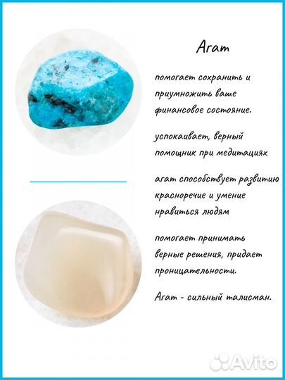 Браслет белый и бирюзовый агат подарок