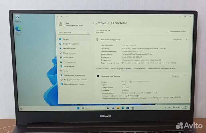Ноутбук Huawei Matebook D14