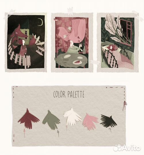 Художник иллюстратор