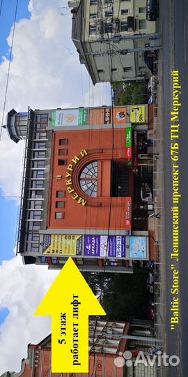 Шикарный ноутбук 17.3 большой экран 4 ядра SSD