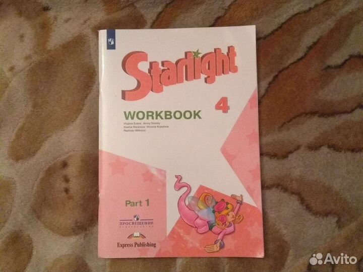 Учебники по английскому языку