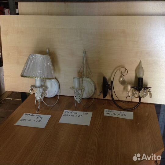 Светильник настенный бра