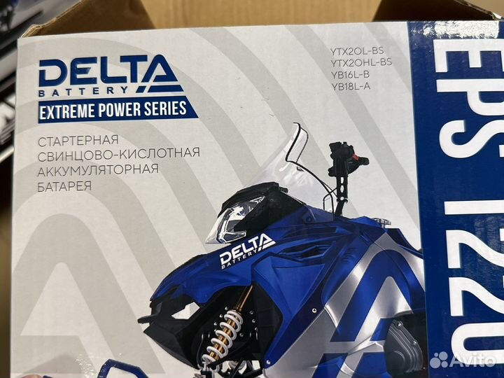 Аккумулятор delta Eps 12201