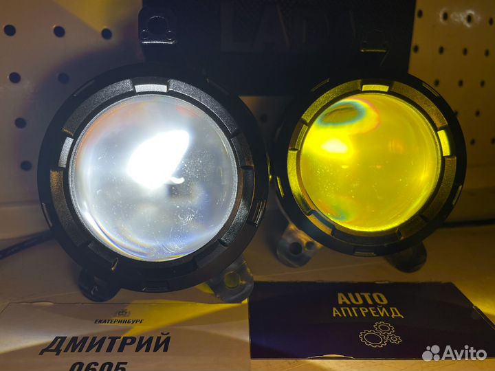 Противотуманные фары с линзой LADA Priora 100w