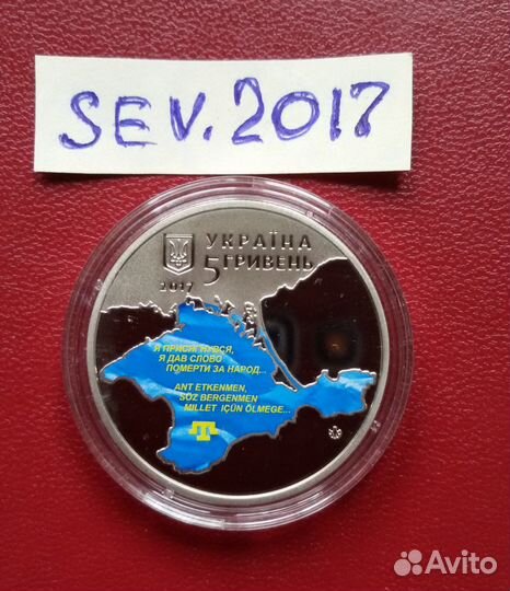 Монеты Украины UNC