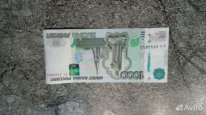 Продам купюру с интересными намирами