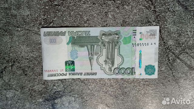 Продам купюру с интересными намирами