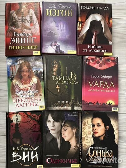 Редкие книги