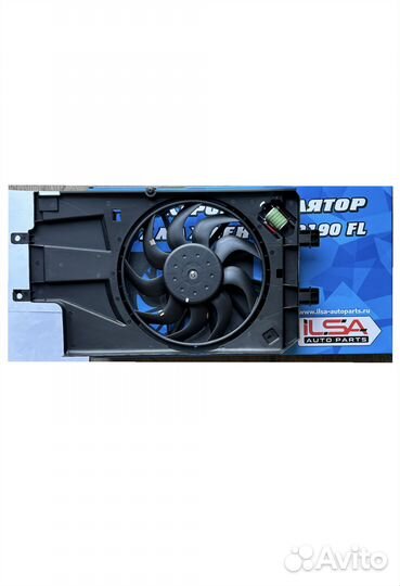 Вентилятор охлаждения 