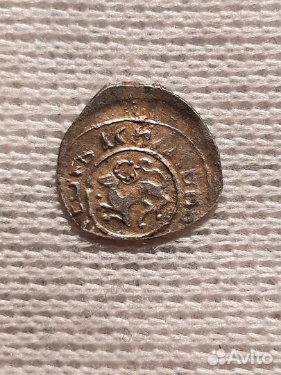 Деньга Можайское княжество.Иван Андреевич