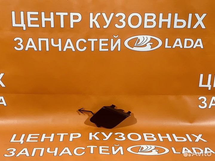 Крышка окна под буксировочную проушину Vesta