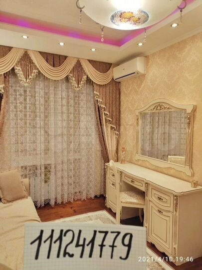 2-к. квартира, 45 м², 1/3 эт.