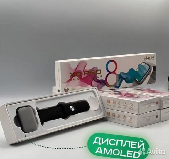 Часы SMART Watch x8 Pro