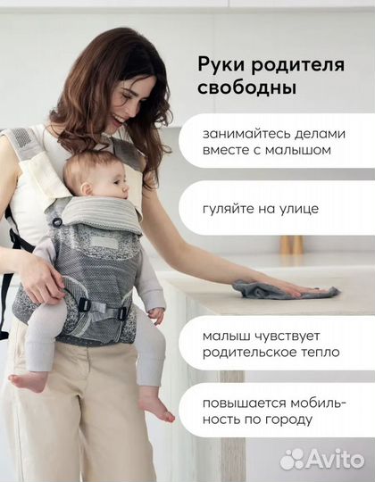 Слинг эргорюкзак