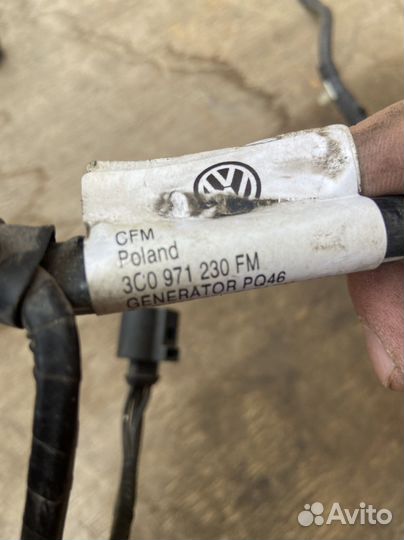 Проводка стартера и генератора VW Passat B7