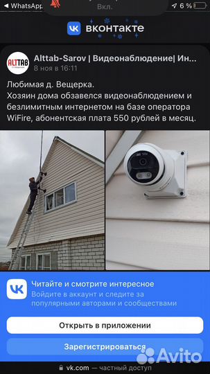 Продам дом в д.Вещерка