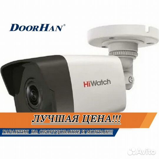 Видеонаблюдение от hikvision