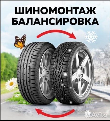 Yokohama Ice Guard G075 235/60 R19 107Q