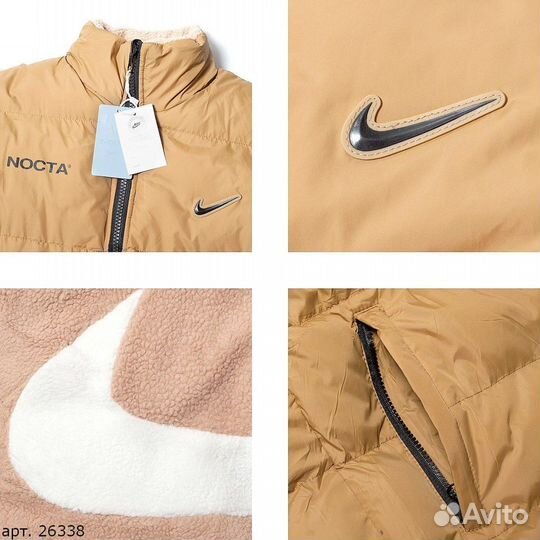 Зимняя двусторонняя куртка Nike nocta бежевая