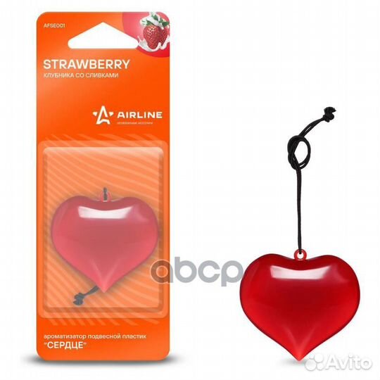 Ароматизатор подвесной пластик 