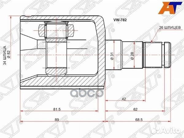 Шрус внутренний volkswagen tiguan 07/passat B6