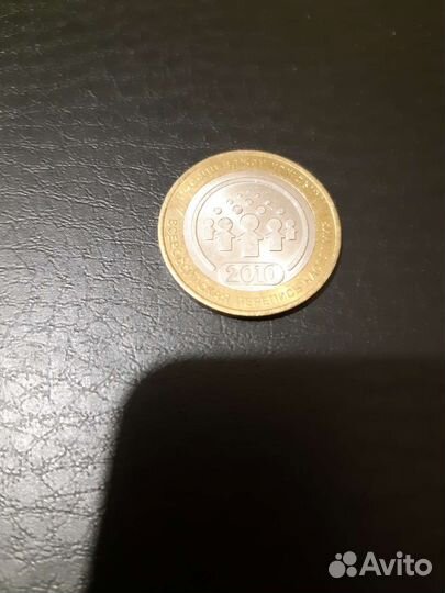 10р перепись