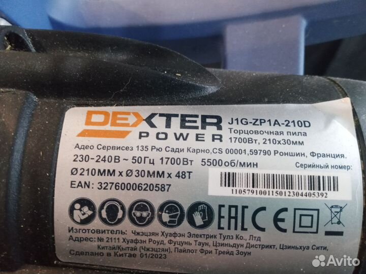 Торцовочная пила dexter Power J1G-ZP1A-210D