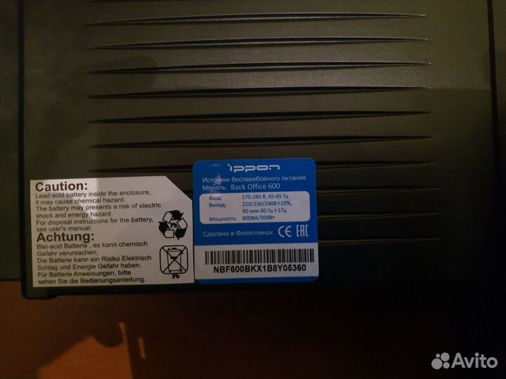 Источник бесперебойного питания UPS 500 и 600