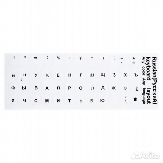 Наклейки на клавиатуру с русскими буквами, черные
