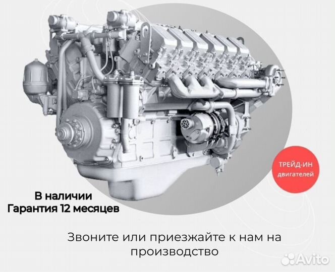 Двигатели 240