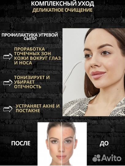 Дарсонваль новый