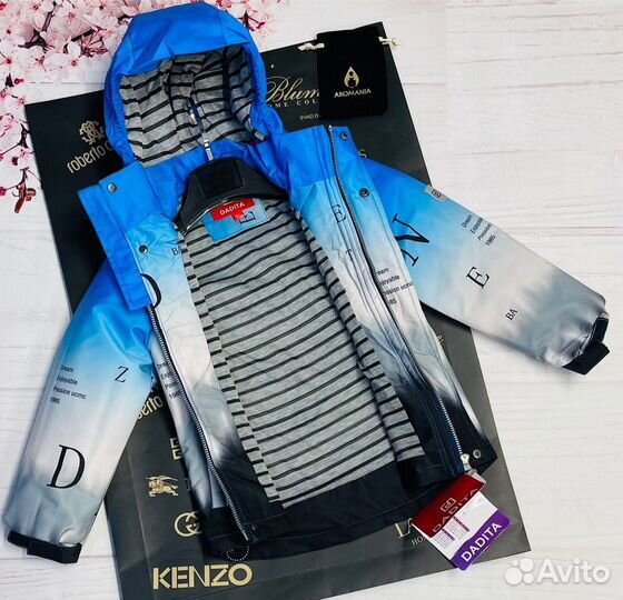 Новая куртка на мальчика