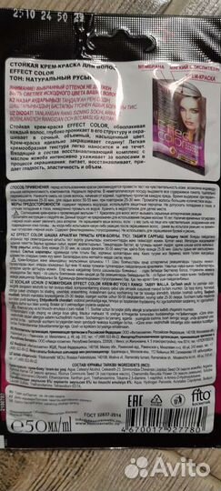 Краска для волос