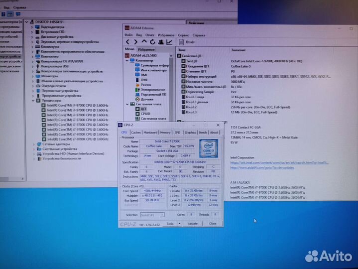 Процессор Intel Core i7-9700K LGA1151 v2