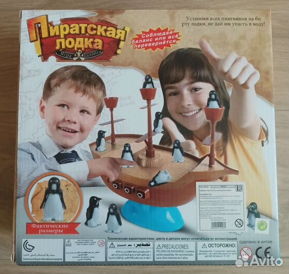 2 игры на баланс Пиратская лодка и Мышка