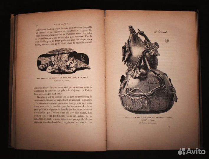 Антикварная книга Искусство Японии, 1886