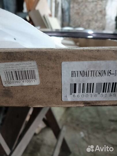 Hyundai tucson ветровики