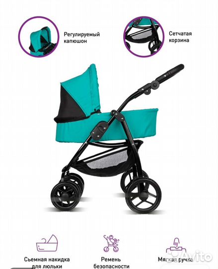 Коляска для кукол