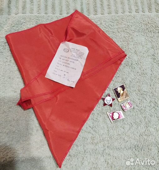 Лот. СССР Пионерский галстук и значки