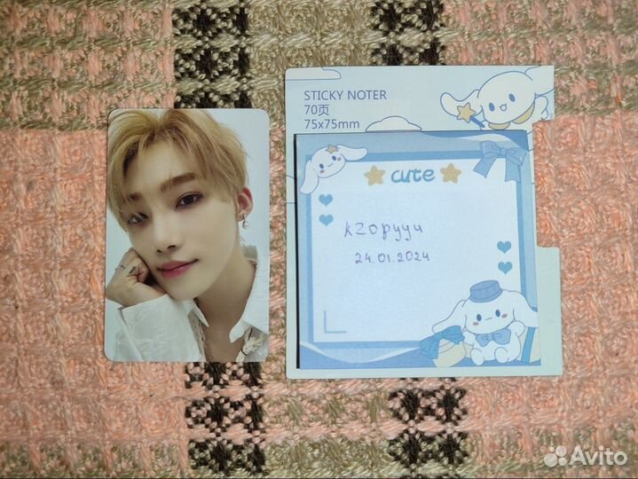 Карта чанхи the boyz